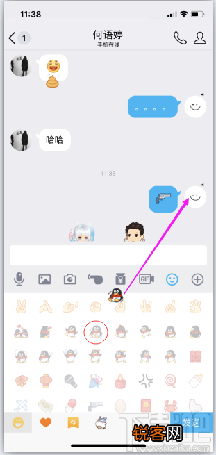 QQ两个表情怎么合并发送 qq贴表情怎么玩