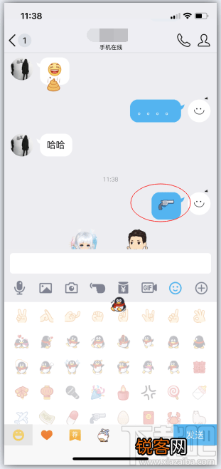 QQ两个表情怎么合并发送 qq贴表情怎么玩