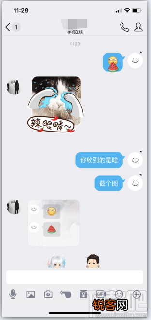 QQ两个表情怎么合并发送 qq贴表情怎么玩