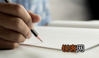 比至的意思 比至的含义