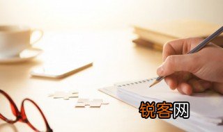 比日的意思 比日的含义