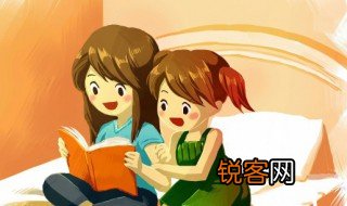 名誉扫地是什么意思 名誉扫地的解释