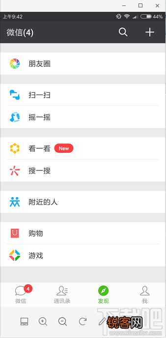 微信为什么没有小程序？微信发现里面没有小程序入口怎么办？
