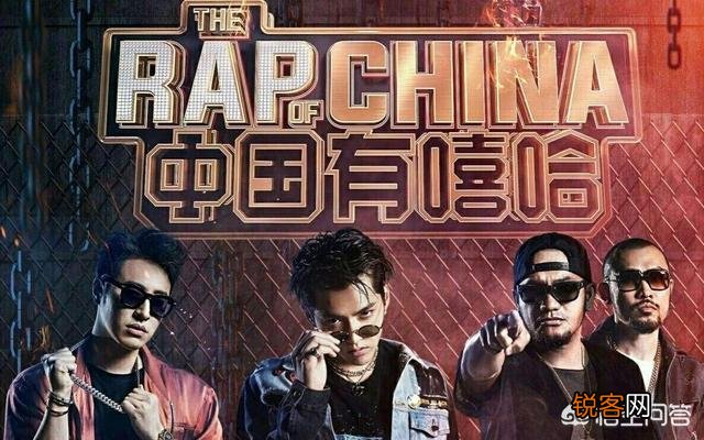 有人觉得中国的rapper比不了欧美,那么中国的rapper和韩团比怎样？