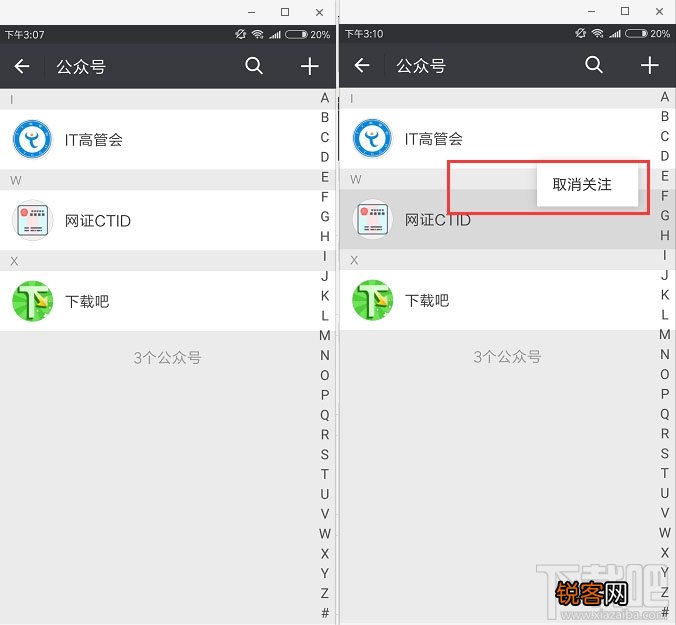 微信公众号怎么批量取关？批量取消关注全部微信公众号功能的方法