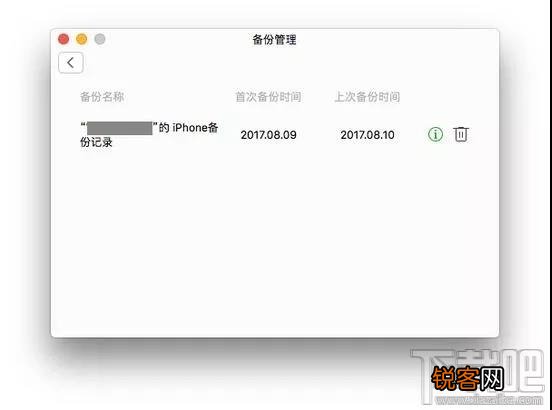 微信聊天记录迁移功能怎么通过电脑备份恢复聊天记录？恢复微信聊天记录备份的方法教程