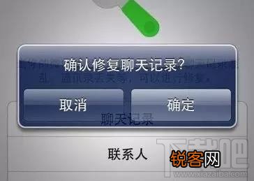 微信聊天记录迁移功能怎么通过电脑备份恢复聊天记录？恢复微信聊天记录备份的方法教程