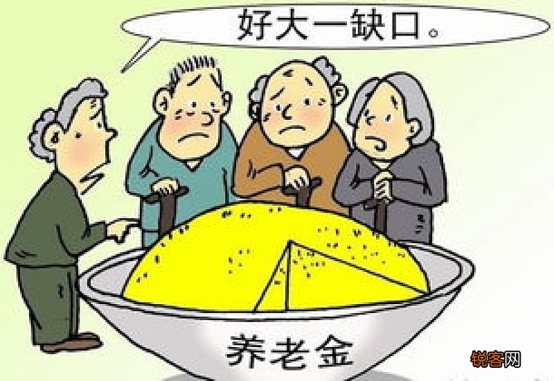 农村养老金领139个月后还能领吗？农村养老金领了一年后死了怎么办？