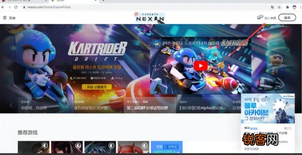 图文教程 dnf手游韩服怎么注册 手把手教你注册