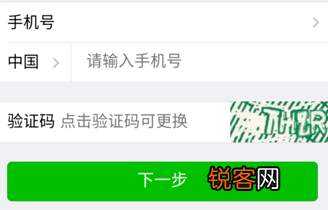 微信被封号的原因是什么？怎么解封微信账号？