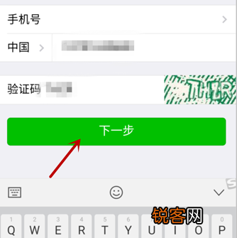 微信被封号的原因是什么？怎么解封微信账号？