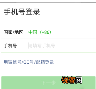 微信被封号的原因是什么？怎么解封微信账号？