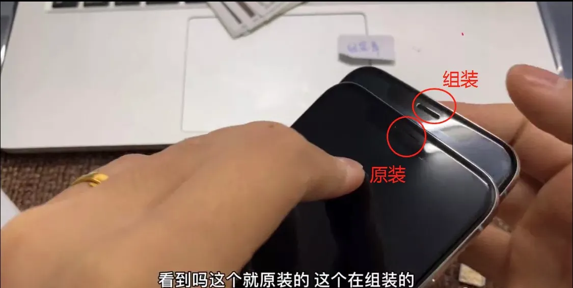 怎么分辨二手手机屏幕是不是原装的 拆机细节分析，让你购机免入坑