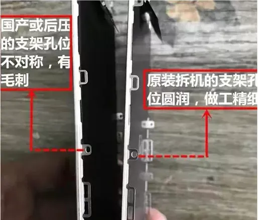 怎么分辨二手手机屏幕是不是原装的 拆机细节分析，让你购机免入坑