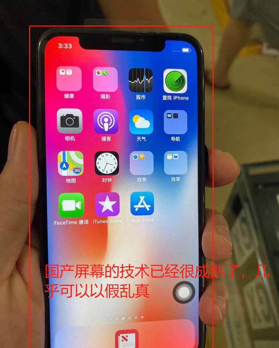 怎么分辨二手手机屏幕是不是原装的 拆机细节分析，让你购机免入坑