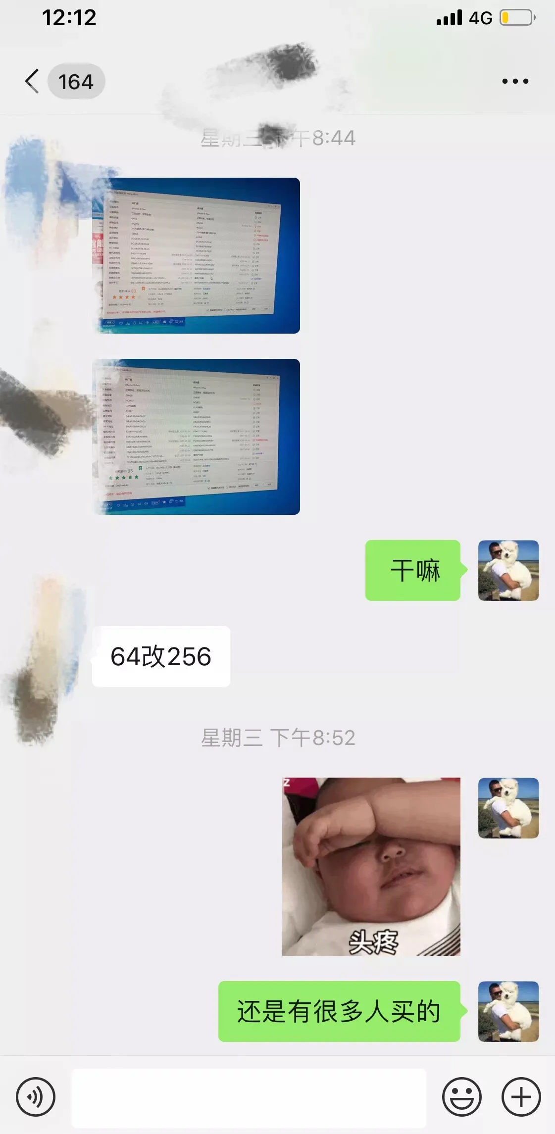 怎么分辨二手手机屏幕是不是原装的 拆机细节分析，让你购机免入坑