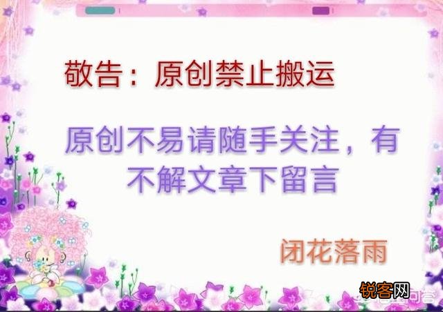 如何修剪开完花的蟹爪兰？