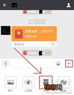 微信红包发送失败怎么办？