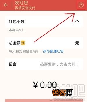 微信红包发送失败怎么办？