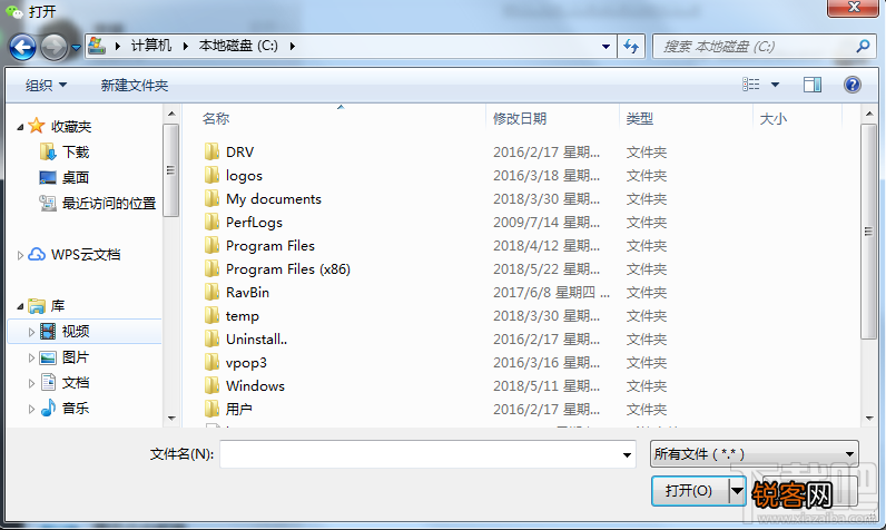 微信电脑版如何上传Word文档