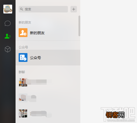 微信电脑版如何上传Word文档