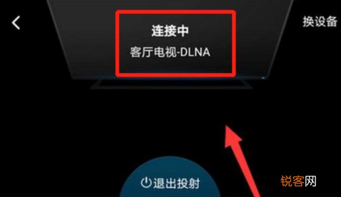 电视怎么投屏不了 电视投屏软件