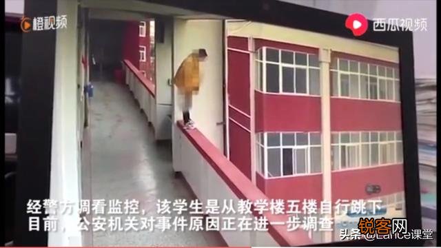 建安区高一女生从教学楼5层跳下,正在抢救；事发前因吸烟被老师要求写说明,借口上厕所离开老师办公室。你怎么看？