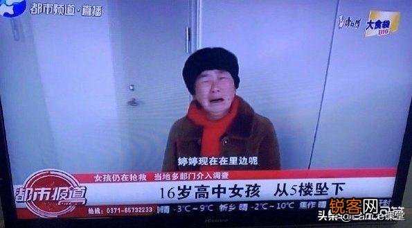 建安区高一女生从教学楼5层跳下,正在抢救；事发前因吸烟被老师要求写说明,借口上厕所离开老师办公室。你怎么看？