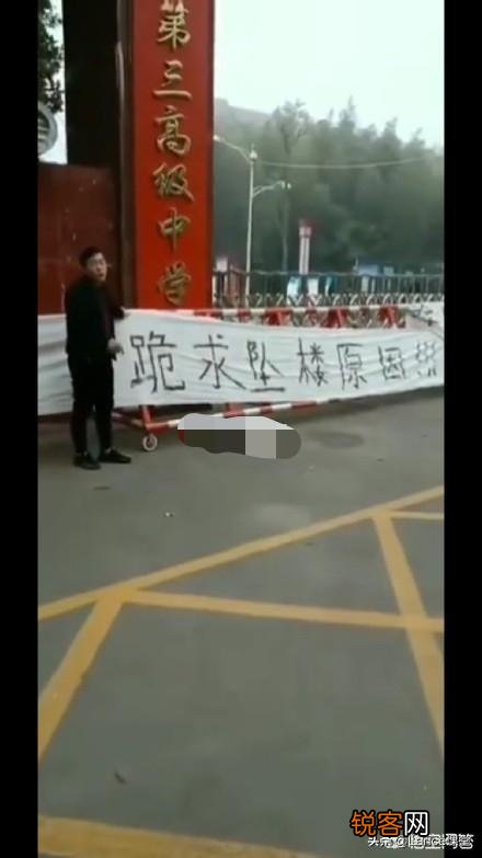 建安区高一女生从教学楼5层跳下,正在抢救；事发前因吸烟被老师要求写说明,借口上厕所离开老师办公室。你怎么看？
