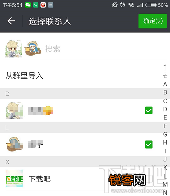 如何给微信好友分组？设置微信分组的方法介绍