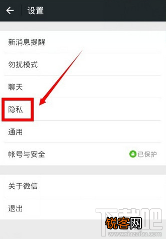 微信怎么分组发朋友圈？微信朋友圈分组设置