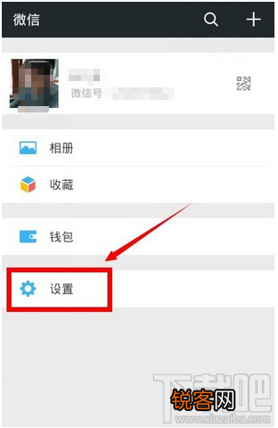 微信怎么分组发朋友圈？微信朋友圈分组设置