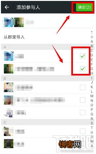 微信怎么分组发朋友圈？微信朋友圈分组设置