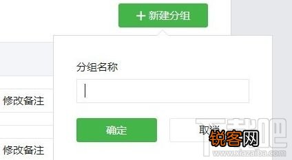 微信怎么分组发朋友圈？微信朋友圈分组设置