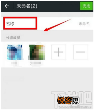 微信怎么分组发朋友圈？微信朋友圈分组设置