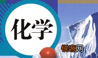 化学哪个专业比较吃香 化学哪个专业容易就业