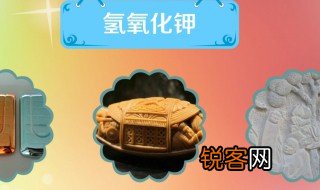 氢氧化钾化学式 氢氧化钾有什么用处