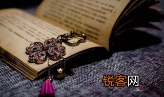 积善之家必有余庆的意思 积善之家必有余庆是什么意思