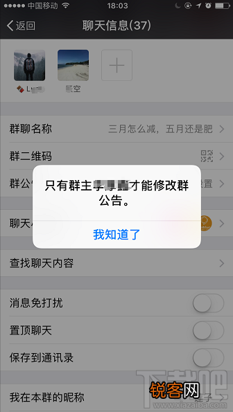 微信怎么@所有人？ 微信群艾特所有人的方法