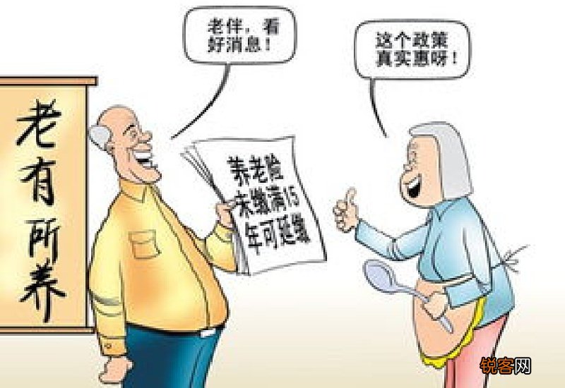 预估版 2023年安徽省养老金上调方案细则和养老金调整新消息