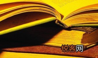 棋错一着满盘皆输的意思 棋错一着满盘皆输的解释