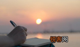存存的意思 存存的含义