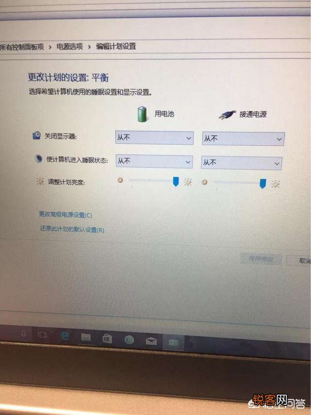 笔记本睡眠,关机,休眠怎么选择？