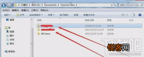 电脑QQ聊天记录文件夹路径介绍