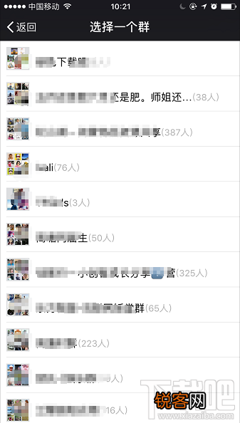 微信群聊不小心删了怎么办？微信群聊找回方法