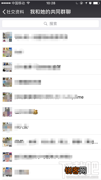微信群聊不小心删了怎么办？微信群聊找回方法