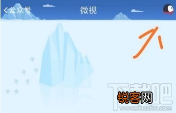 QQ怎么关闭微视？QQ怎么取消微视推送消息