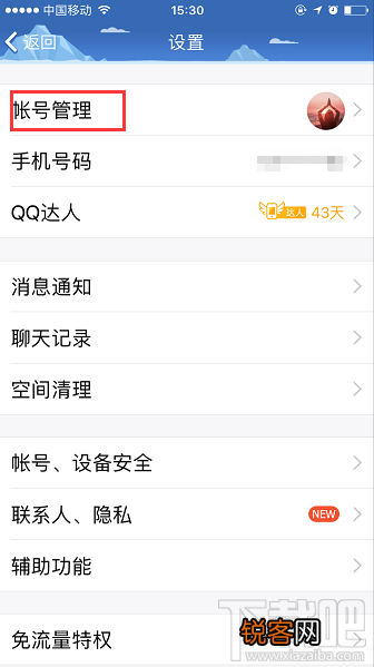 手机QQ怎么添加关联qq账号？关联QQ号的设置方法