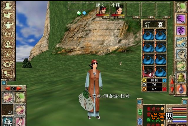 2002年网络游戏 2002年出了哪些网游
