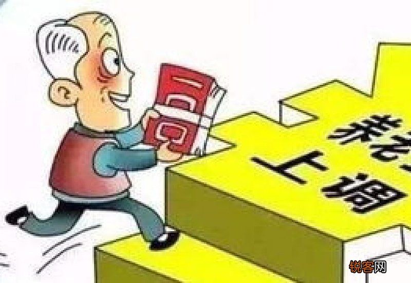 河北省养老金调整方案2023年最新消息 预估2023年退休人员养老金会涨多少？